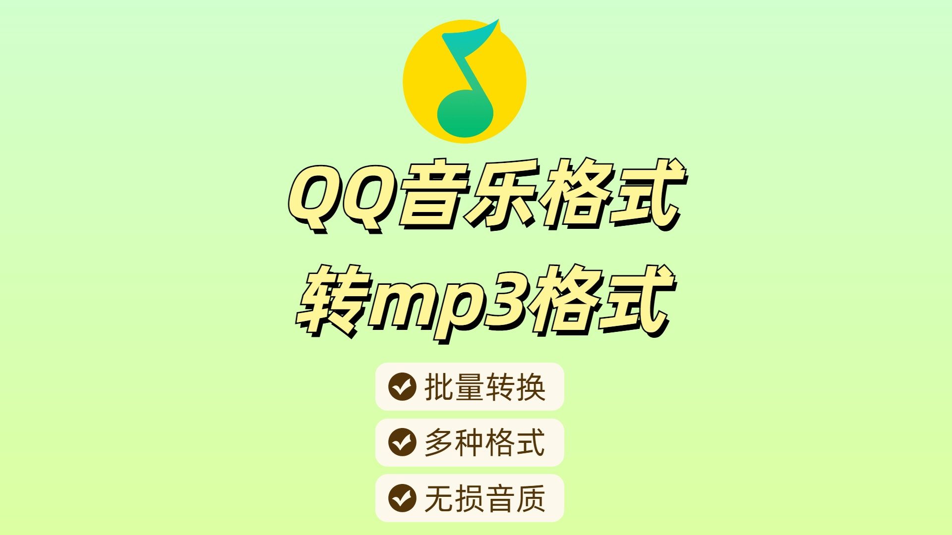 oppo手机插了内存卡怎么用(手机如何下载歌曲到内存卡)