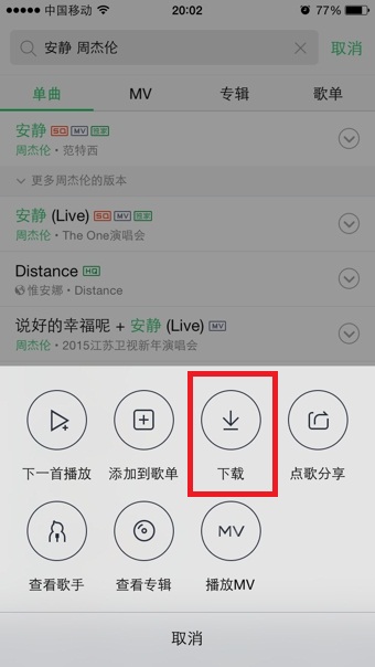 oppo手机插了内存卡怎么用(手机如何下载歌曲到内存卡)