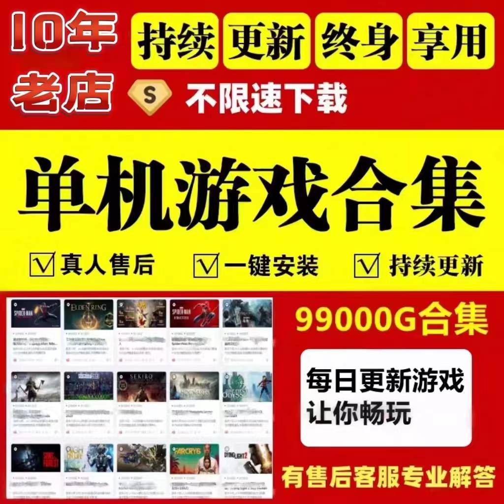 破解版手游下载平台-破解版手游下载平台排行