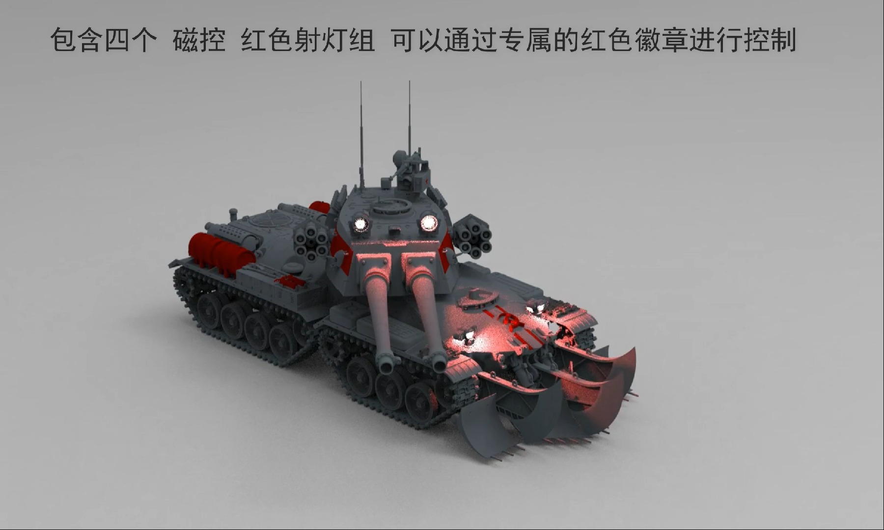 战警坦克游戏下载的简单介绍