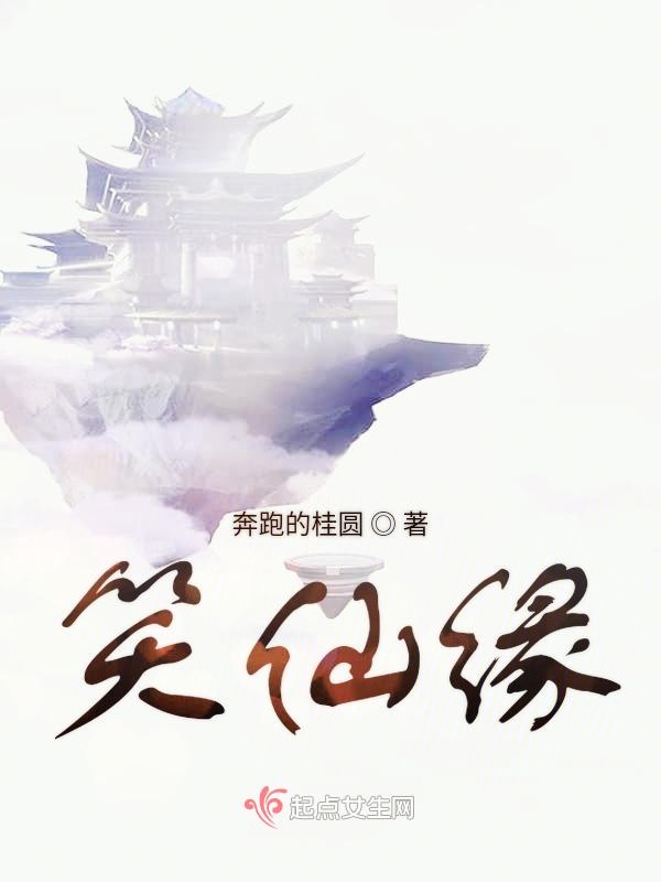 仙侠小说下载_(仙侠电子书下载)