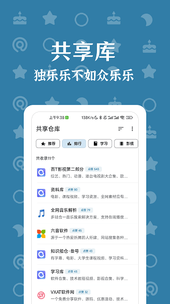 好用的bt下载软件(bt下载软件哪个更好)
