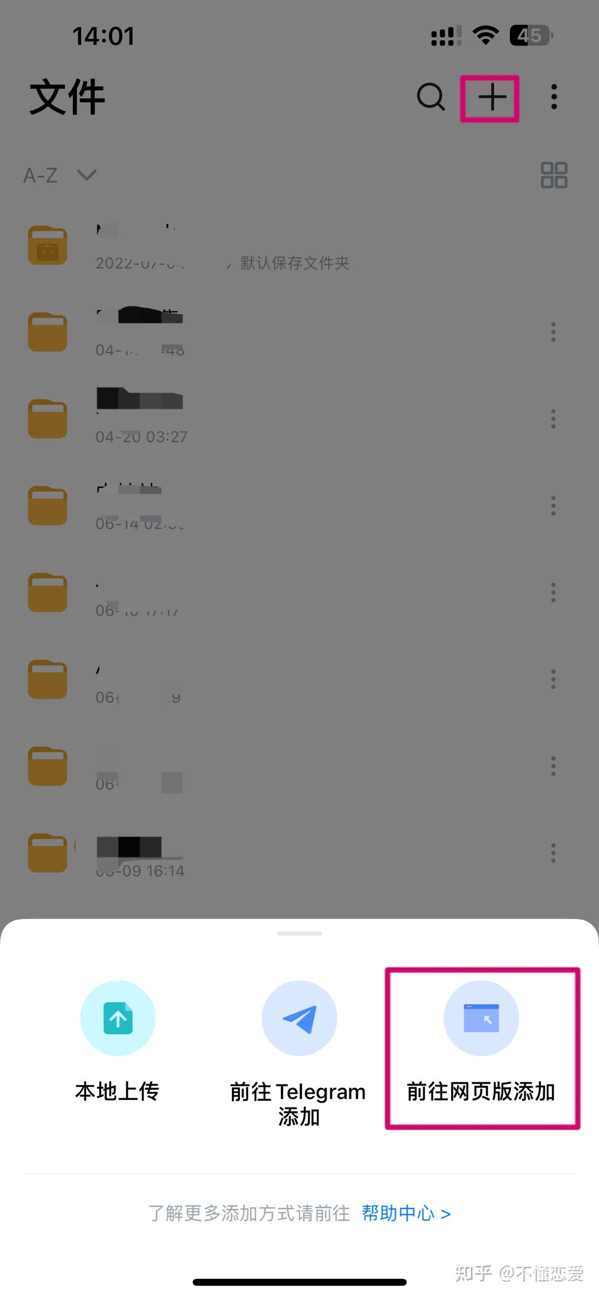 好用的bt下载软件(bt下载软件哪个更好)