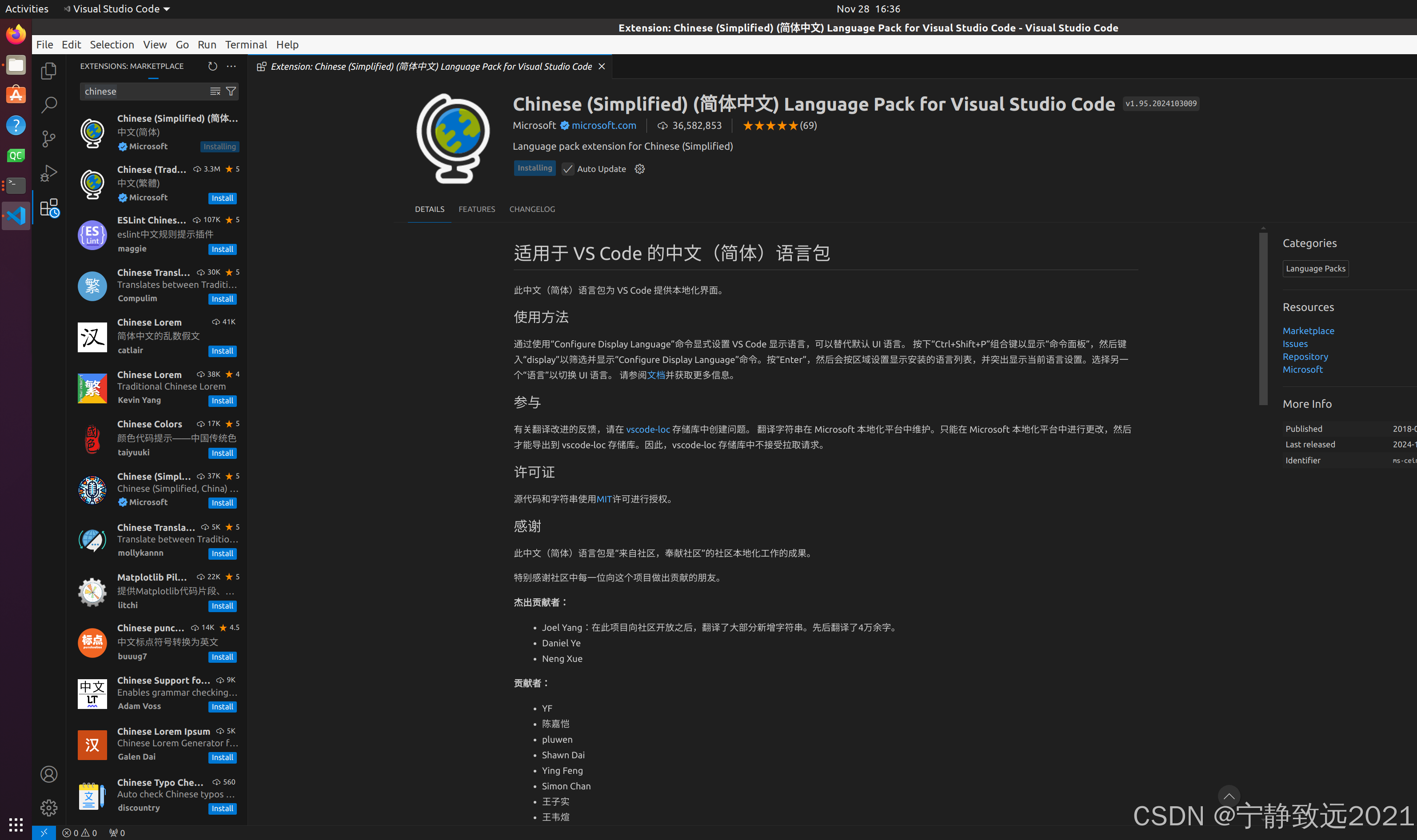 vscode下载安装教程win11(vscode下载安装)