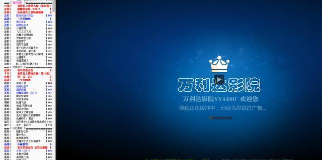 快播播放器下载安装(成品网站大全app下载广告)