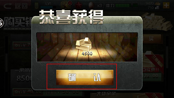 二战狙击破解版下载(二战狙击破解版下载二战狙击内购破解版)