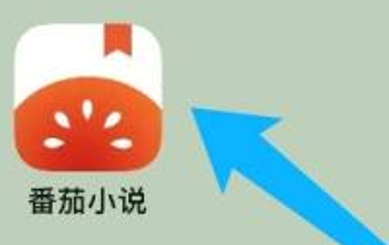 包含番茄小说app官方下载的词条