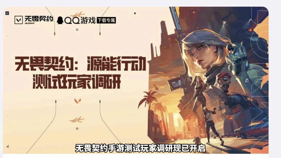 穿越火线体验服下载安装_(cf穿越火线体验服官方下载)