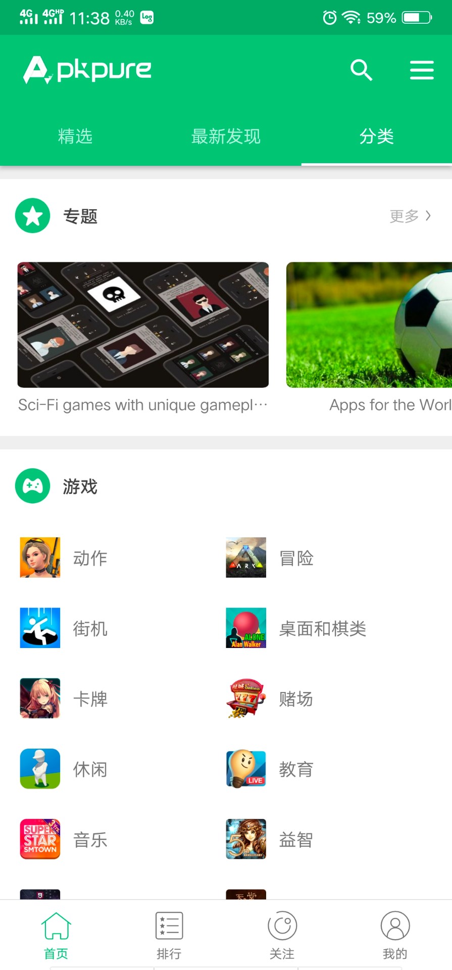 app怎么下载安装(洽播app怎么下载安装)