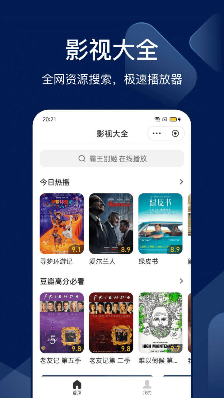 搜狐浏览器下载安装(搜狐浏览器app下载安装)