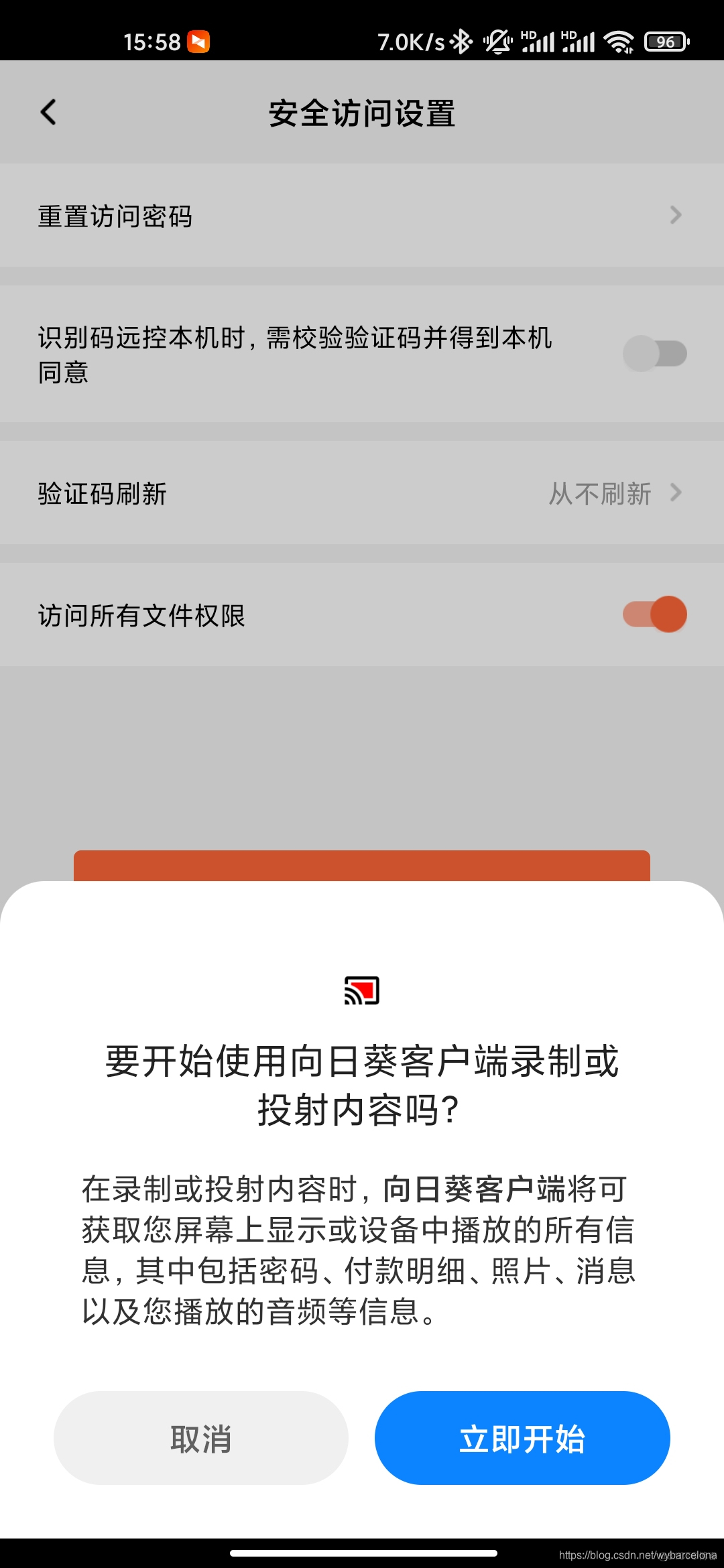 关于android系统下载安装的信息