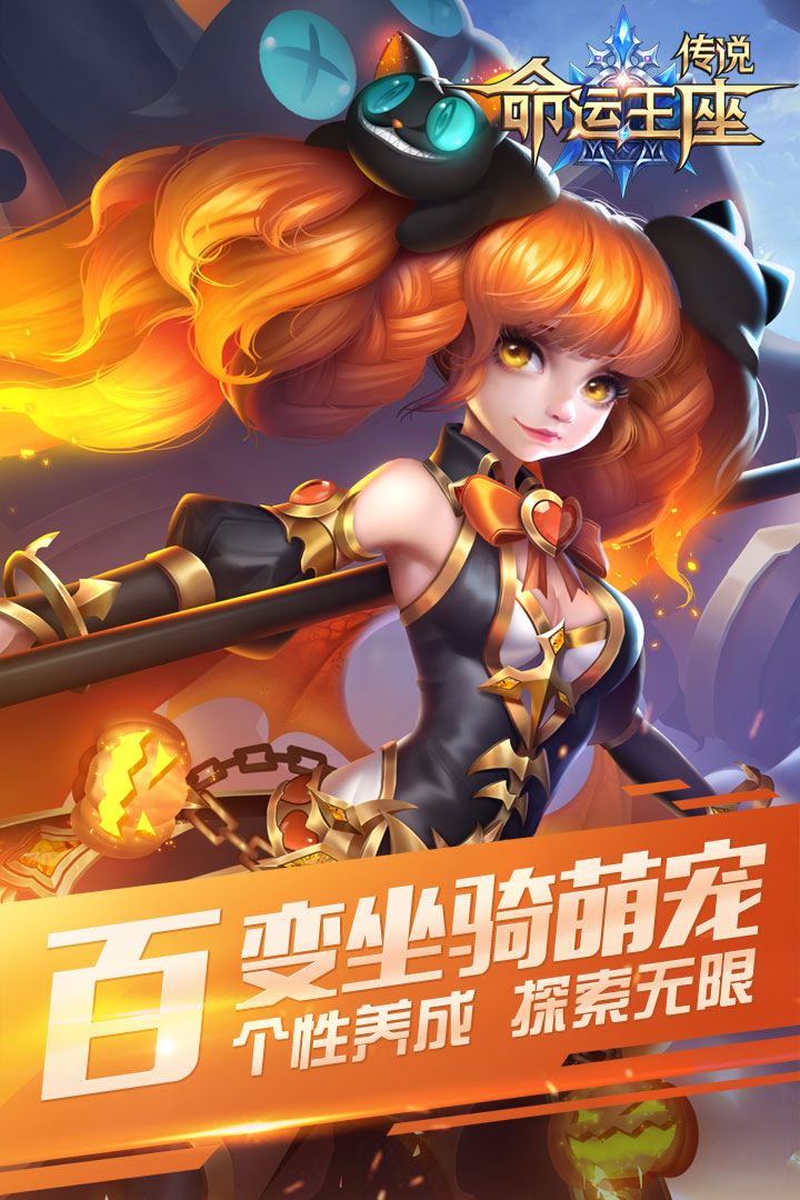 命运游戏真人互动游戏(命运游戏下载)