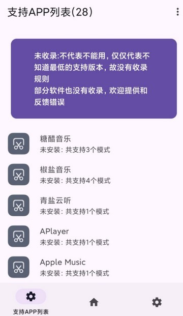 歌词下载软件_(给歌词配曲软件)
