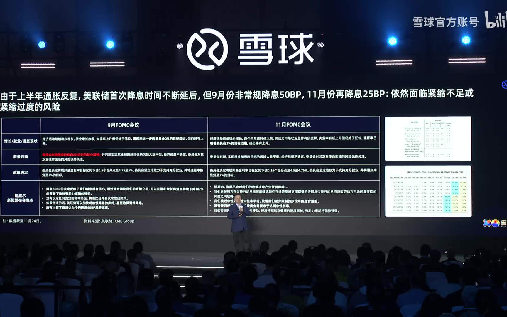 中银证券官网下载(中银证券官网下载苹果版)
