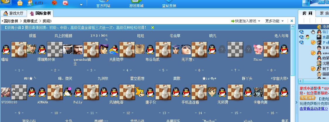 下载qq游戏大厅(游戏大厅电脑版)