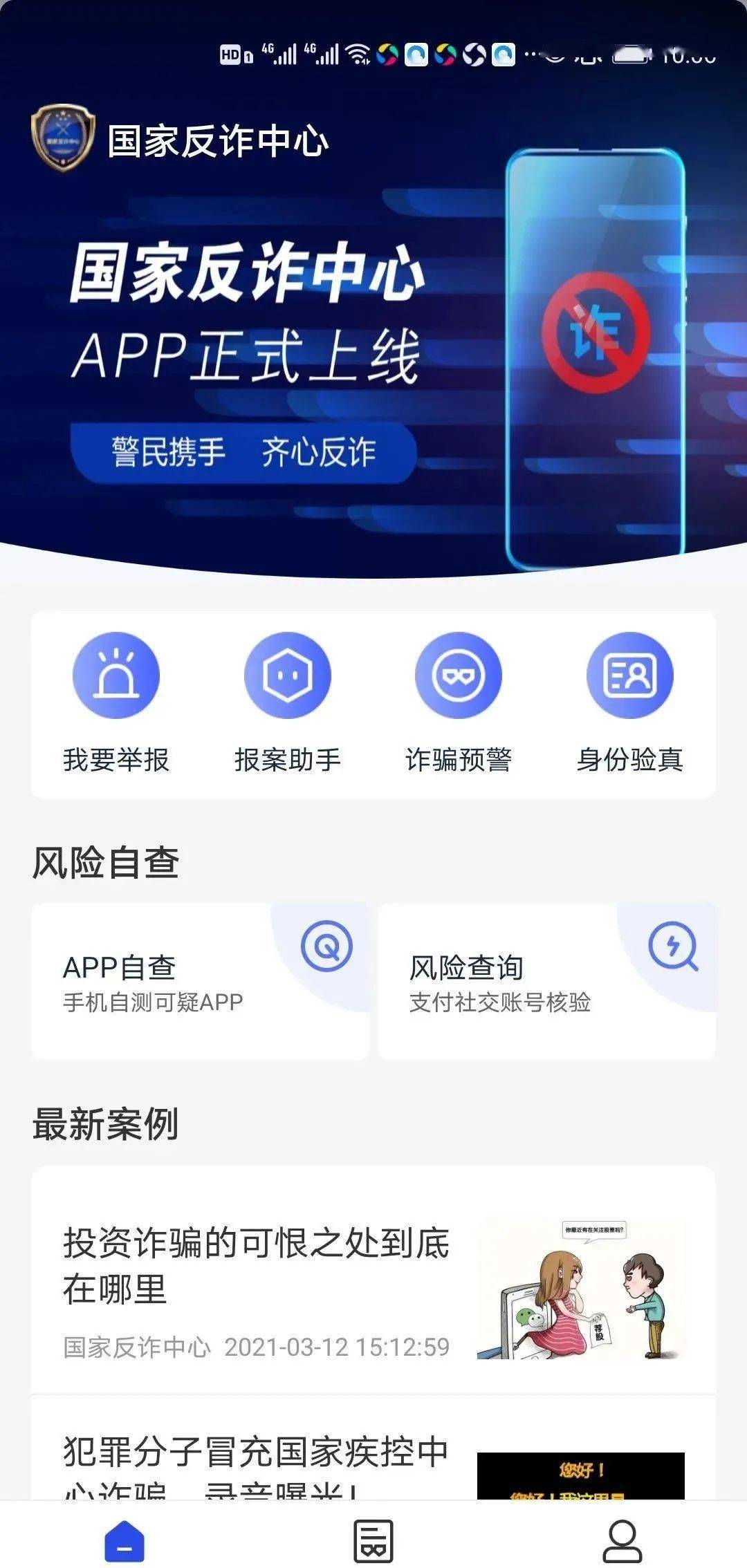 星星钱袋app下载官网(星星钱袋app下载)