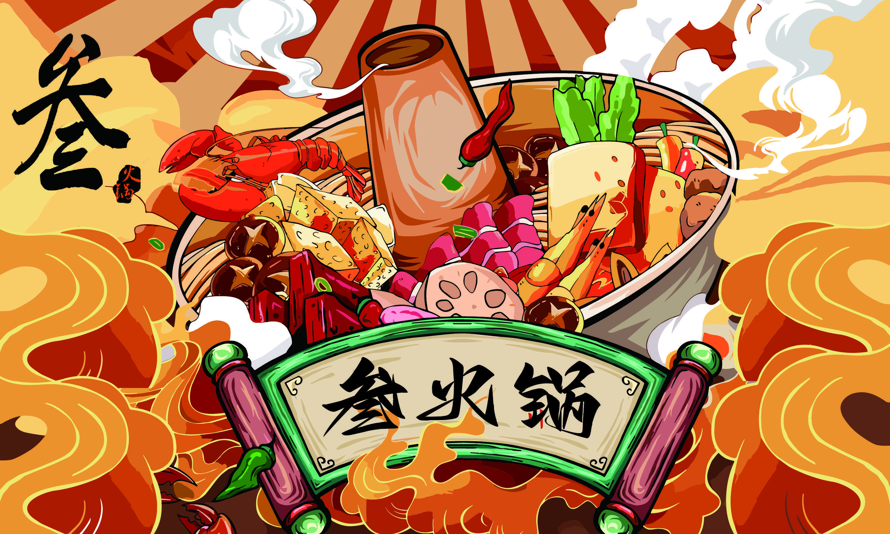 一个人的火锅游戏中文版(火锅游戏下载)