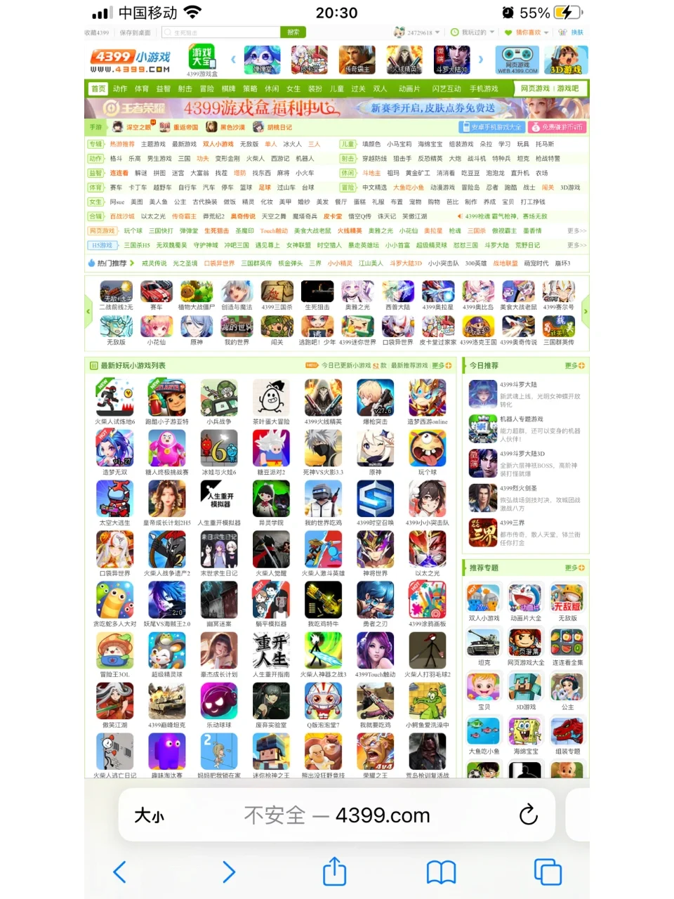 4949小游戏 免费游戏(下载4699小游戏大全)
