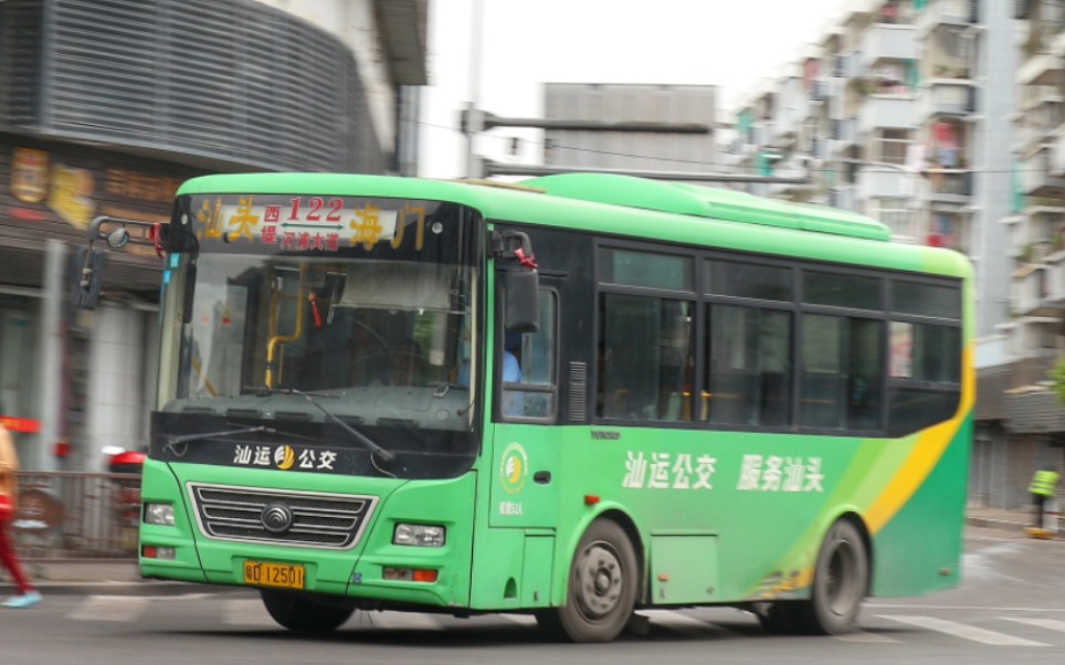 汕头公交app下载安装(汕头公交app下载安装2023)