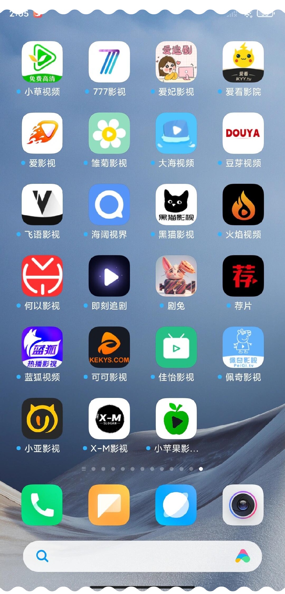 下载腾讯视频app_(下载腾讯视频app步骤详解)