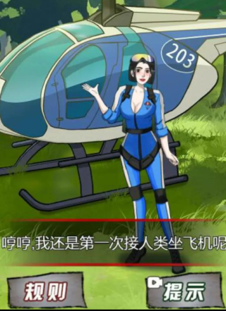 梦中怪谈的第四章破解线索(梦中怪谈小游戏下载)