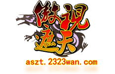 2323小游戏赚钱下载-223小游戏赚钱月入万元