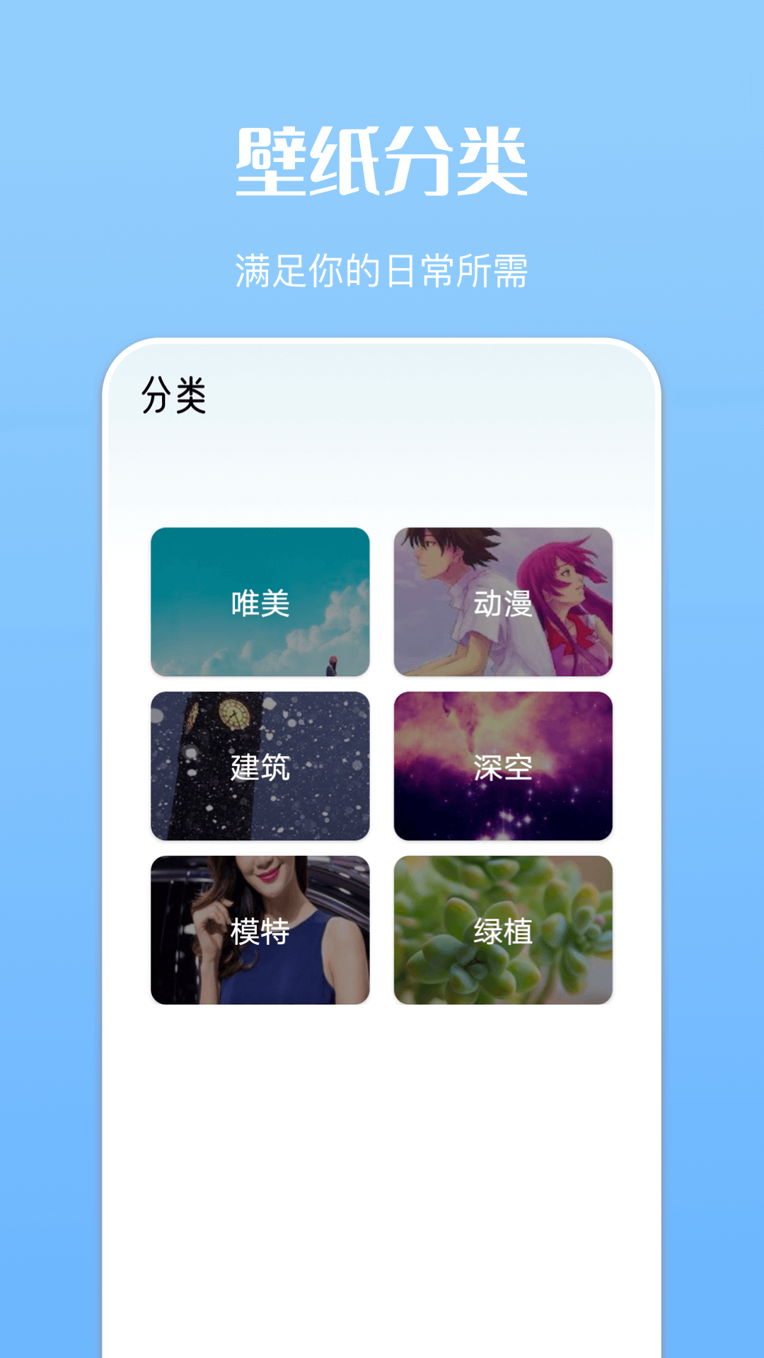 手机商店下载安装-oppo软件商店下载安装