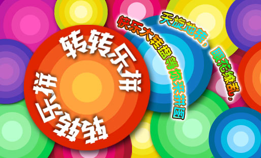 转转小游戏下载-转转游戏平台app