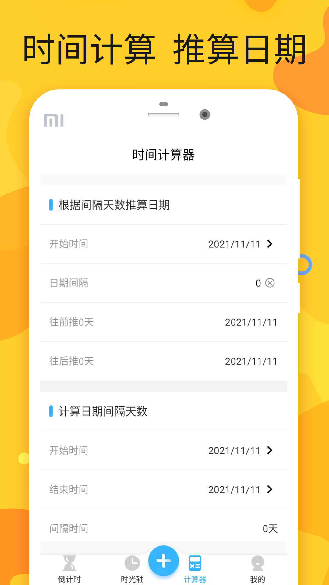 好分期贷款app下载(好分期贷款app下载安装)