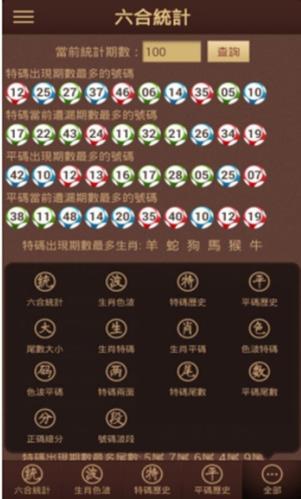 6合宝典下载安装(6合宝典下载安装最新版本更新内容)