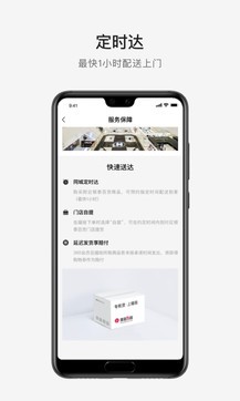 喵街下载安装(喵街 百度百科)