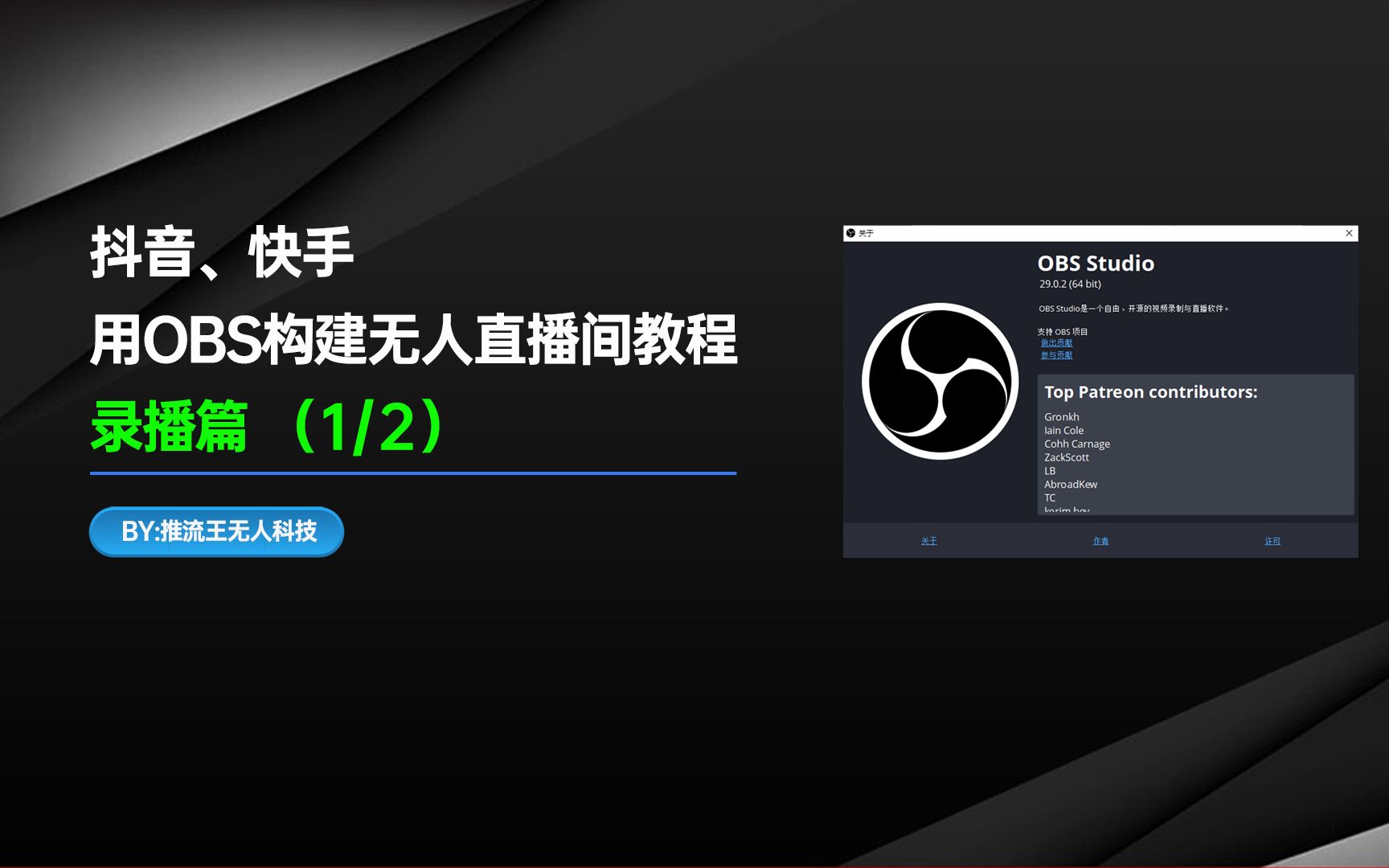 如何虚拟录像直播教程下载_(虚拟摄像头电脑版免费版直播)