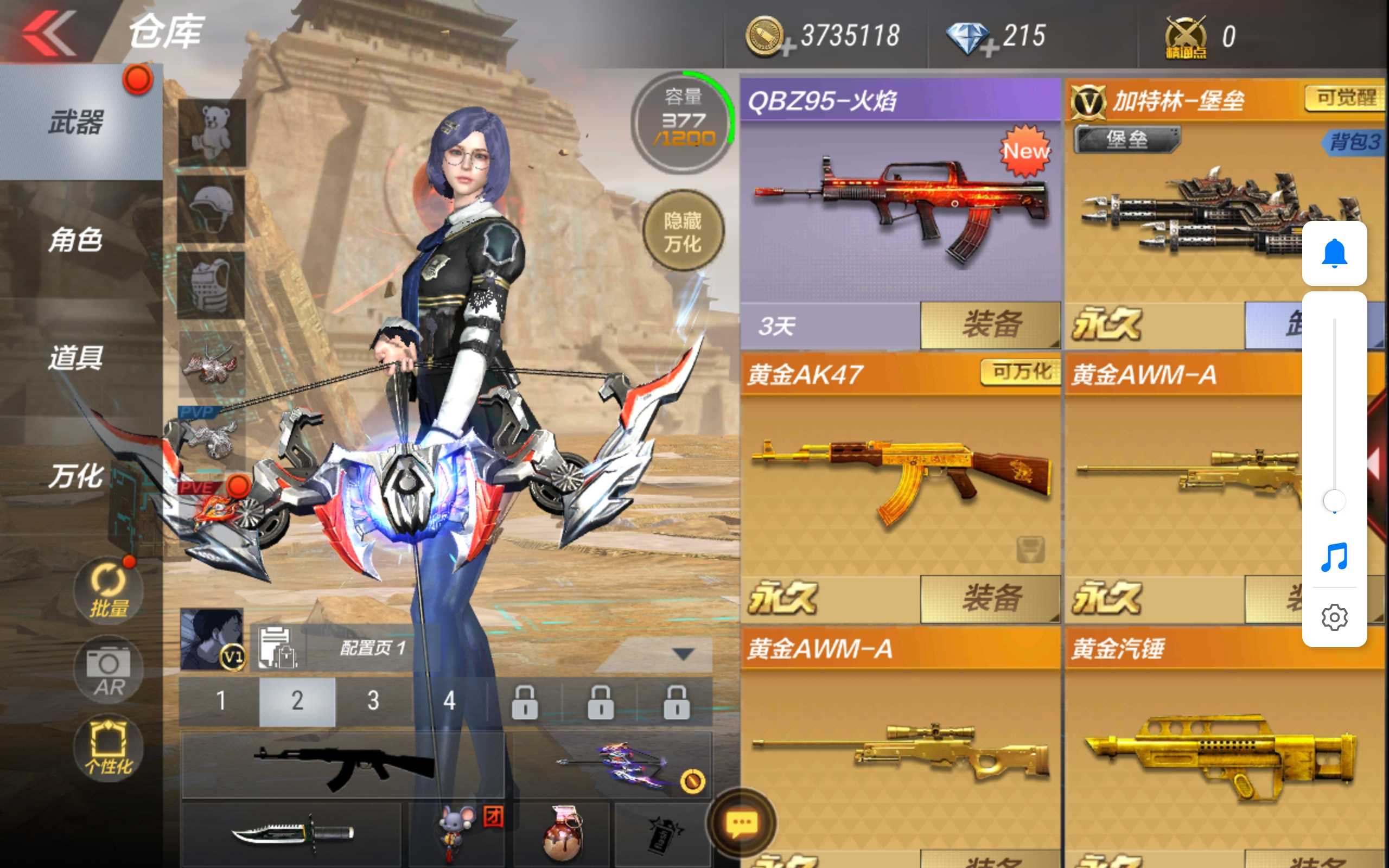 枪战之王小游戏下载_(枪战之王小游戏在线玩)