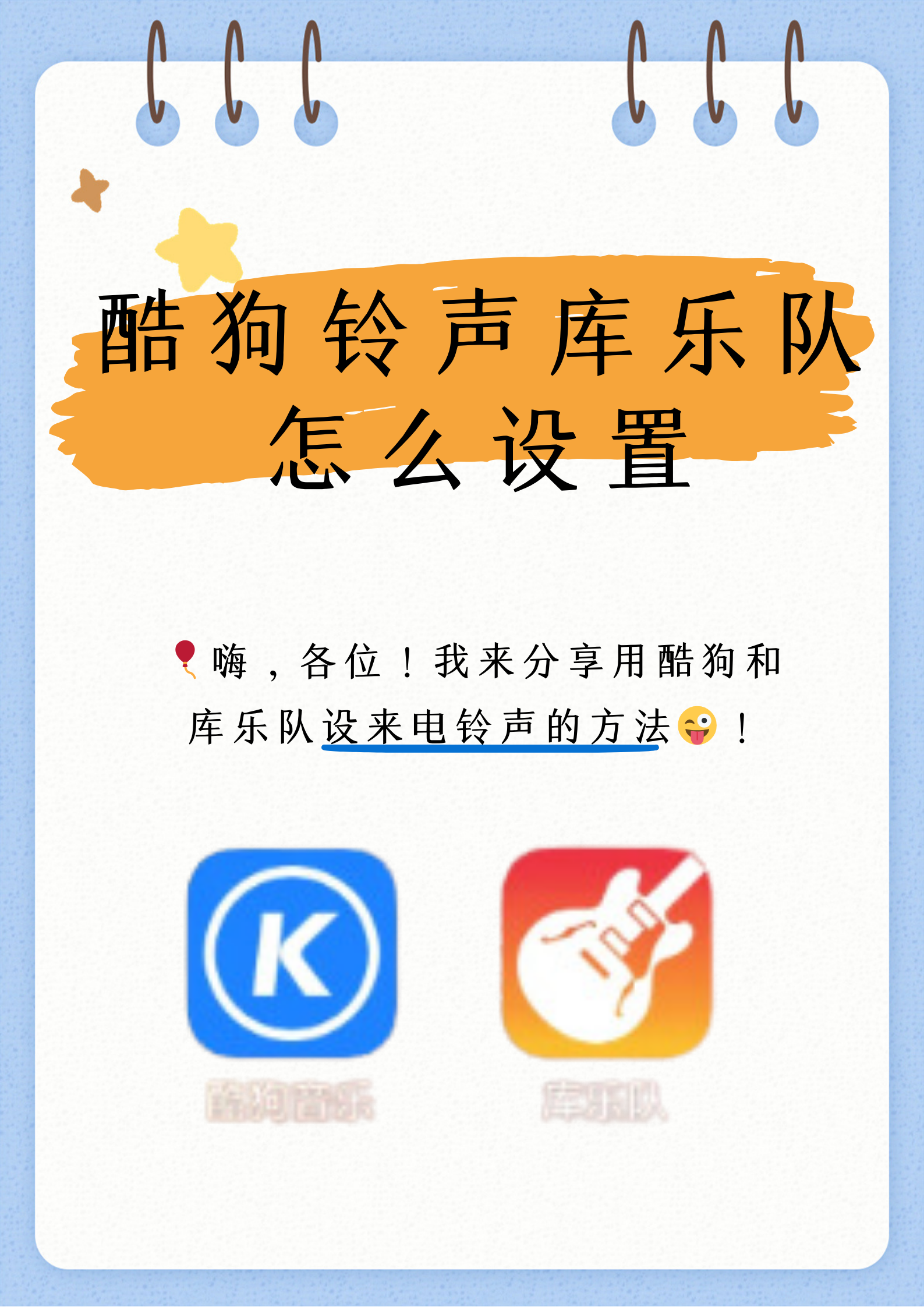 库乐队下载安装-库乐队下载安装教程官方正版