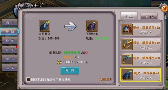 不朽的神迹安卓版下载_(最后的神迹安卓汉化补丁)
