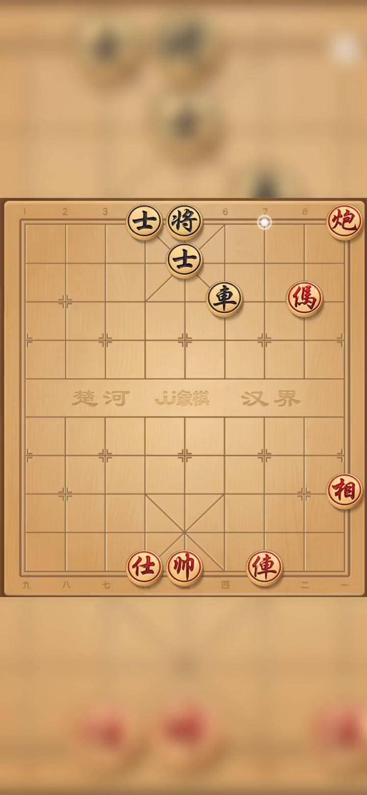 下载象棋高手1,0,6(下载象棋高手小游戏)