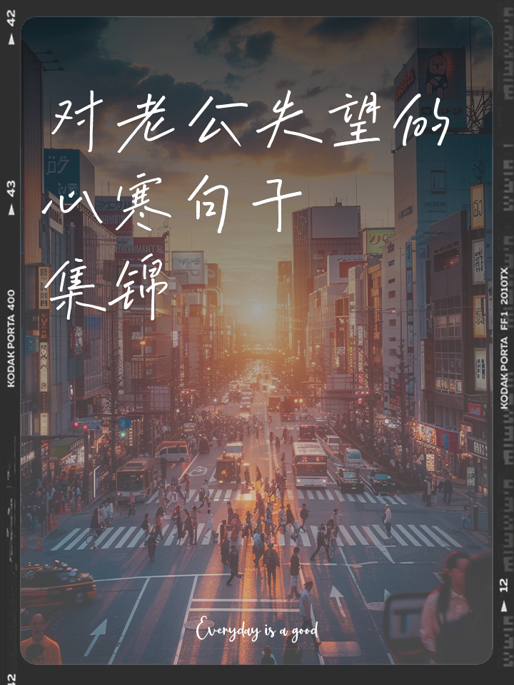 夫妻失望段子搞笑视频下载-夫妻失望段子搞笑视频下载大全