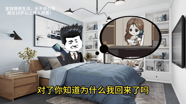 夫妻失望段子搞笑视频下载-夫妻失望段子搞笑视频下载大全