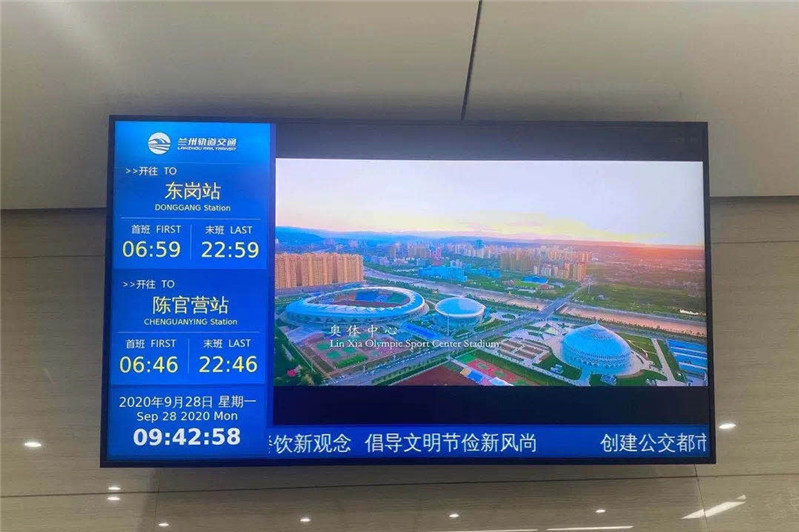 兰州轨道官方app下载最新版(兰州轨道官方app下载)