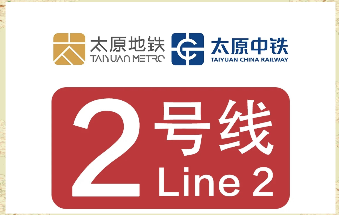 兰州轨道官方app下载最新版(兰州轨道官方app下载)