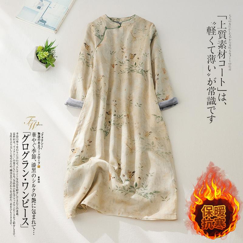 袍子服饰素材视频下载免费_(袍子服饰素材视频下载免费观看)