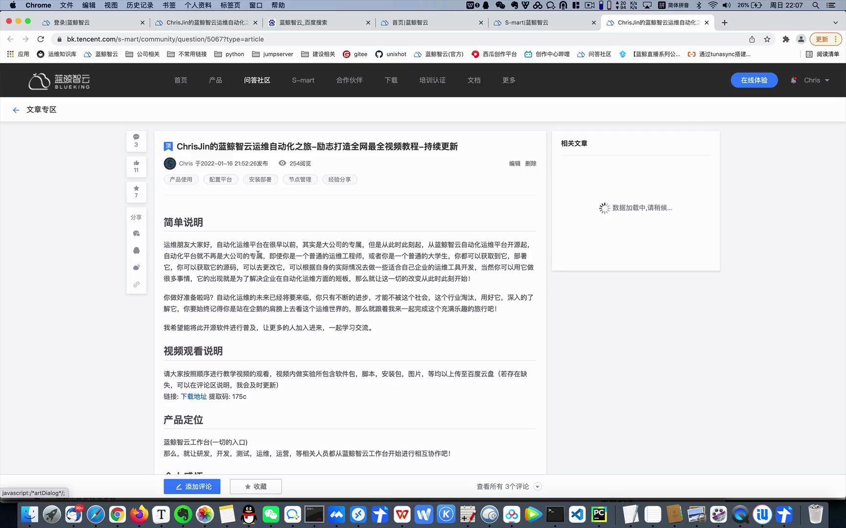 报道指引视频下载软件有哪些(报道指引视频下载软件)