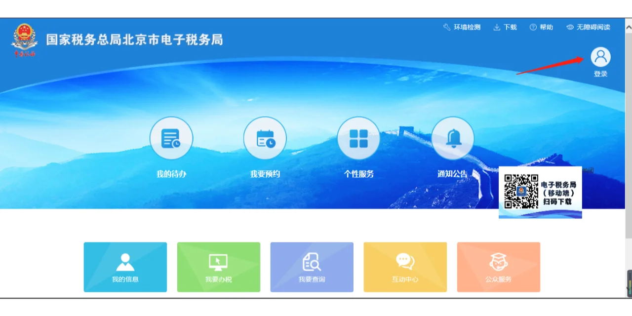 报道指引视频下载软件有哪些(报道指引视频下载软件)