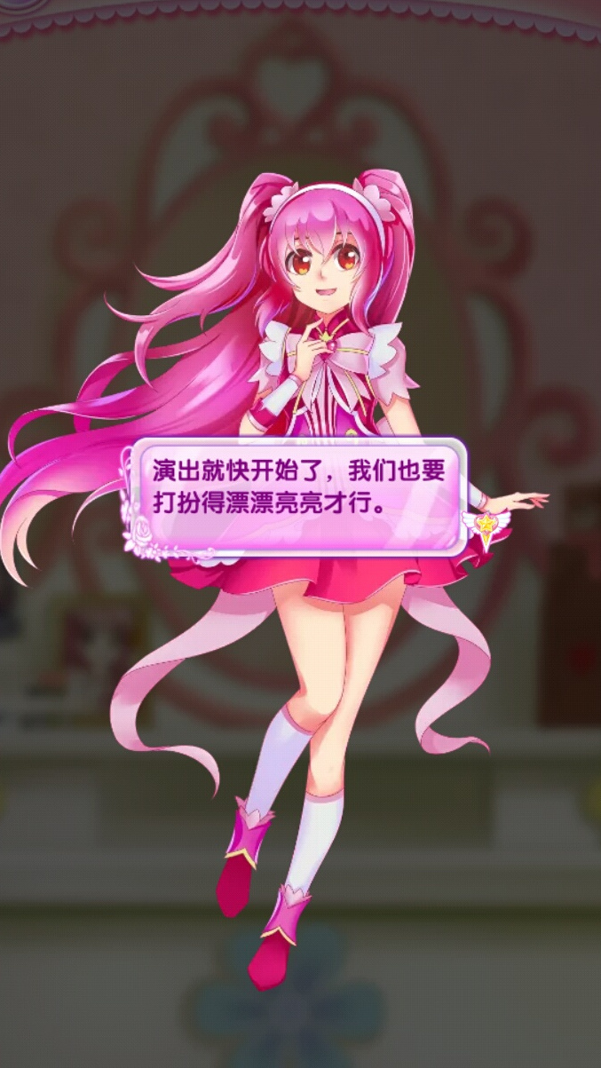 包含公主魔仙小游戏下载的词条
