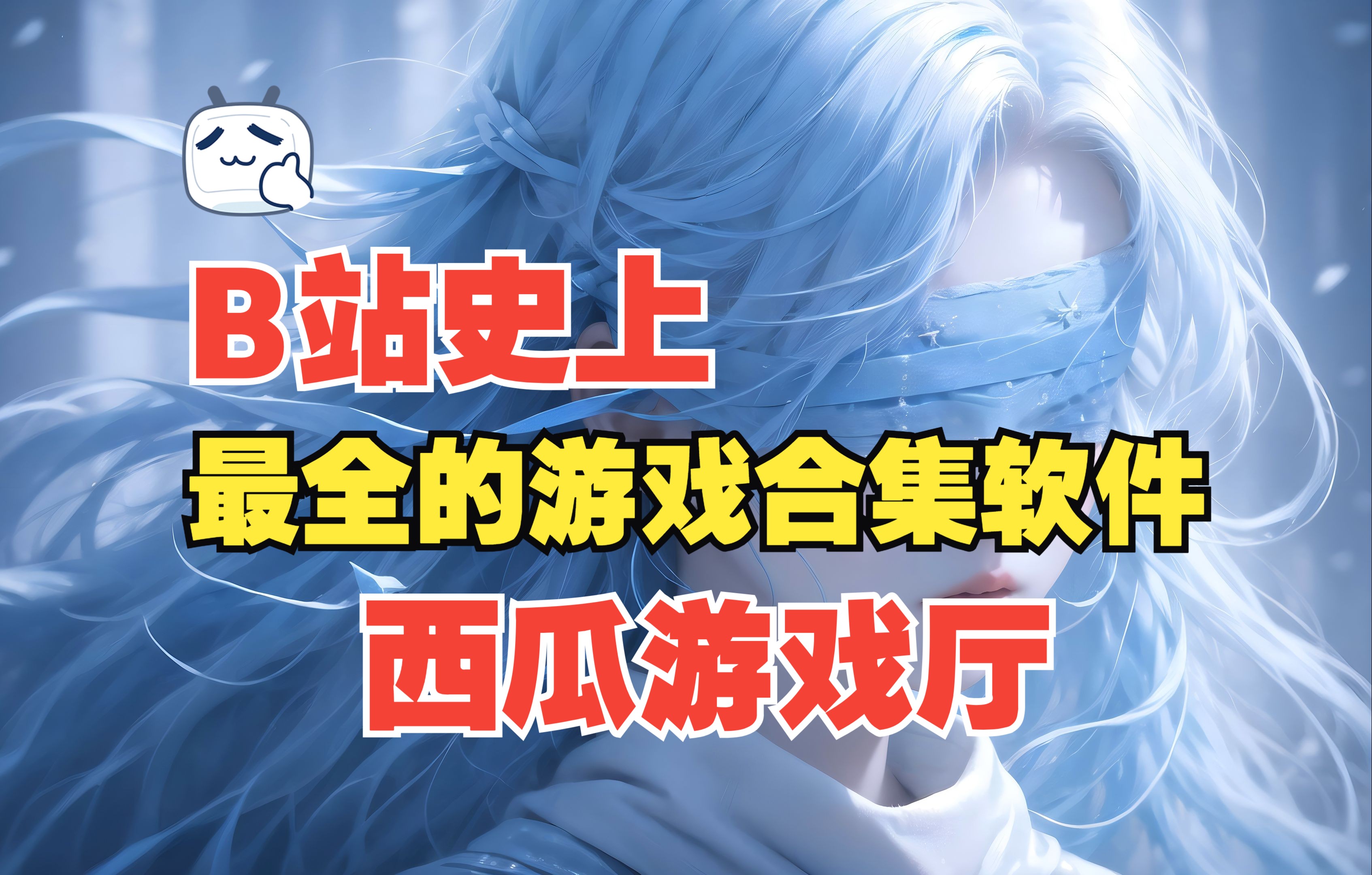 电脑小游戏免费下载(电脑小游戏下载免费下载)