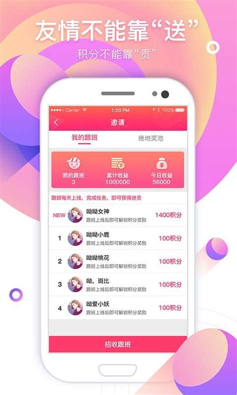 茄子视频app下载地址-茄子视频app下载网站安卓