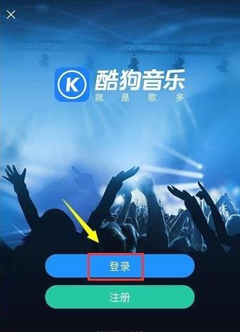 下载歌曲不收费的软件-下载歌曲不收费的软件倒带