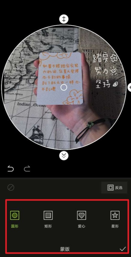 醒图下载的时候怎么下载高清的简单介绍