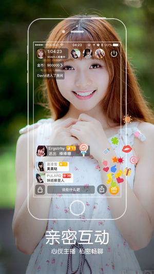 狐狸app在线直播ios(狐狸app下载直播)