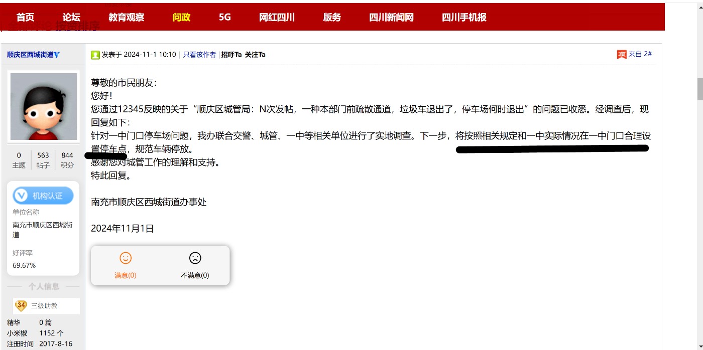 高速浏览器下载安装(高速浏览器下载安装方法)